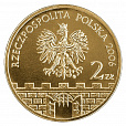 Польша, 2006, 2 Злотых, г.Челмно-миниатюра